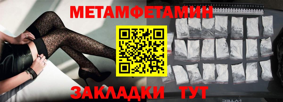 Амфетамин 97%  Вход с VPN  Amphetamine  Муравленко  Amphetamine 