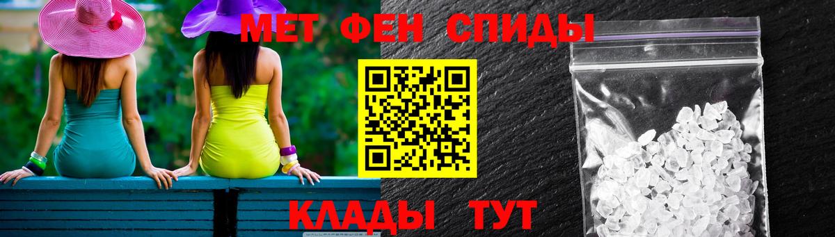 Амфетамин 98% Муравленко