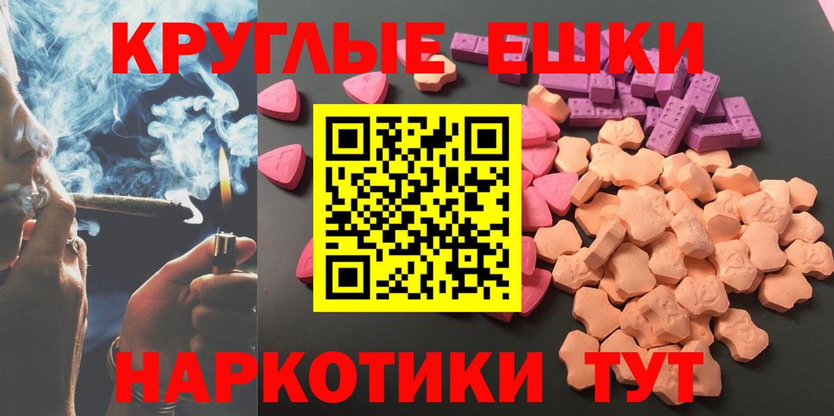 Муравленко  ЭКСТАЗИ Cube  Вход с VPN  Экстази 99% 