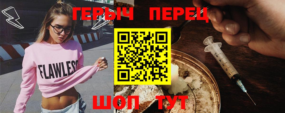 Муравленко  Героин белый  Вход с VPN 