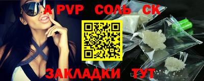 прущая мука Дубна