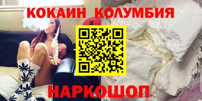 тгк Донецк