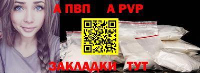прущая мука Дубна