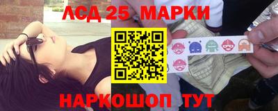 тгк Донецк