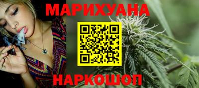 тгк Донецк