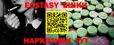 тгк Донецк
