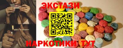 тгк Донецк