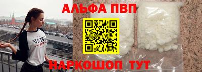 тгк Донецк