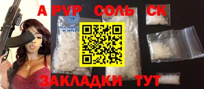 тгк Донецк