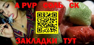 а пвп мука Донской