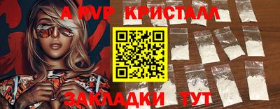 а пвп мука Донской