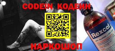 кокаин премиум Кунгур