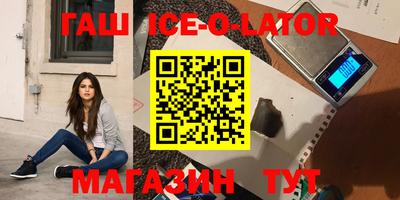 тгк Донецк