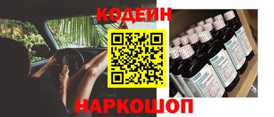 тгк Донецк