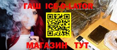 тгк Донецк