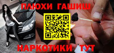 тгк Донецк