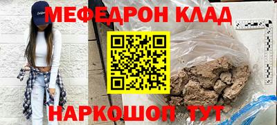 а пвп мука Донской