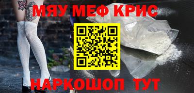 тгк Донецк