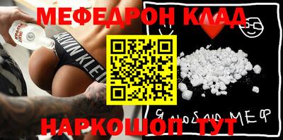 прущая мука Дубна