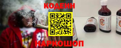 тгк Донецк