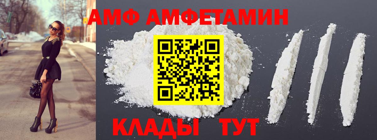 Первитин витя  Первитин витя  Вход с VPN  Муравленко 