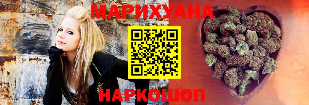 Марихуана VHQ  Марихуана планчик  Вход с VPN  Бошки Шишки MAZAR  Муравленко  Конопля план 